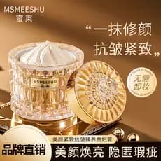 Mel apertando Anti-rugas senhora creme creme facial hidratante iluminando o tom da pele isolamento BB base líquida tonif