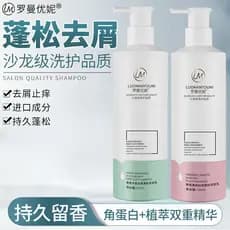 Roman Uni Shampoo condicionador hidratante Anti-caspa hidratante controle de óleo macio suave fofo limpeza cabeça creme