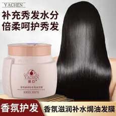Yachen planta óleo essencial fragrância máscara de cabelo pomada assada reparação seco suave hidratante hidratante mascu