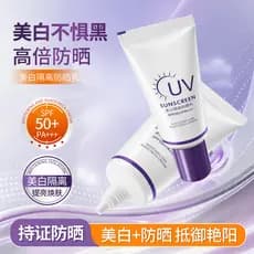 Han Yimei Protetor Solar Creme Loção 50 Vezes Isolamento Ultravioleta BB Base Líquida No-Yan Hidratante Iluminador Homen