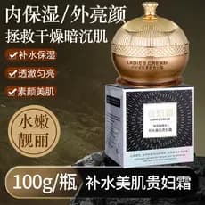 Ziwei Yadai Hidratante Embelezador Pele Sem Rosto Senhora Creme Hidratante Iluminador Clareamento Isolamento BB Base Líq