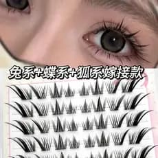 Gênio de cílios três em um!Olhos redondos Diagonal estilo voador cílios postiços sem cola simulação Natural Super macio