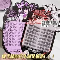 Xixixi Fox Series Cílios Postiços Simulação de Haste Fina Inclinada Voando Grosso Olho Cauda Alongada Natural Segmentada