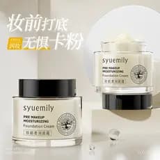 Laranja Creme Facial Hidratante Maquiagem Primer Base Preguiçosa Creme Patch Creme Facial Simples Feminino Hidratante Ma