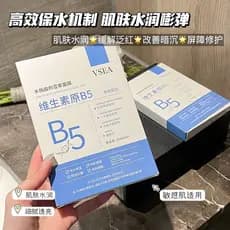 Vitamina B5 ácido salicílico máscara remendo hidratante hidratação profunda aplicar para remover cravos Centella Asiatic