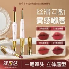 Batom de duas cabeças, delineador labial fosco, névoa macia, contorno de um curso, formato labial tridimensional, não é