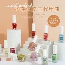 Esmalte de microcola à base de água, não destacável, de longa duração, sem cozimento, secagem rápida, frutado