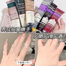 75g Xiaohongshu mesmo estilo creme para as mãos de venda quente hidratante hidratante cuidados com as mãos duradouro est