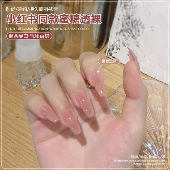 Miss mel nude rosa unha polonês cola ano novo novo estilo Popular série de cores transparentes gelo transparente cor nud