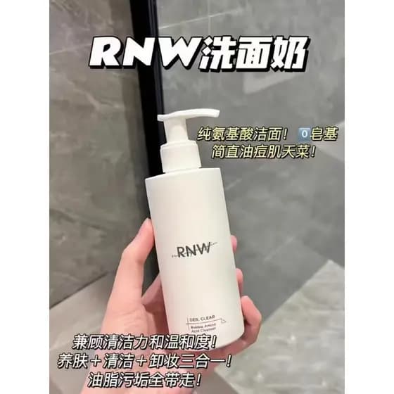 Estoque pronto RNW RNW Aminoácido Limpador Facial Limpeza Autoespumante Mousse de Limpeza Refrescante Nuvem de Limpeza