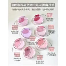 Estoque pronto Joocyee Enzyme Color Duas Cores Blush Creme Paleta Água Luminosa Pele Luz Expansão Facial Atmosfera Blush