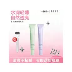 BH Creme Rejuvenescedor Hidratante Iluminando o Tom da Pele Hidratante Corretivo Segurando Maquiagem Creme Simples Roxo