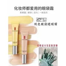 ZFC bolsa de olhos de duas cores, creme corretivo, cobertura para olheiras, manchas dedicadas, marcas de Acne, Base de l
