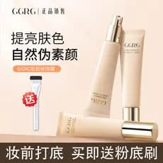 GGRG maquiagem primer retoque creme primer Base hidratante corretivo de longa duração sem pó colando creme iluminar o to
