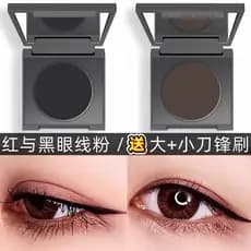 Delineador solúvel em água vermelho e preto, maquiagem artística dedicada, modificação dos olhos, preto, marrom, maquiag