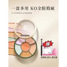 ZFC Meishi Novo Produto Wilderness Corretivo de Seis Cores Corretivo Escondendo Marcas de Acne Olheiras Manchas Fundação