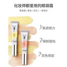 ZFC bolsa para os olhos de duas cores, creme corretivo para os olhos, olheiras, lágrimas, marcas de Acne, detalhes, cobe