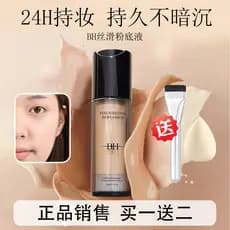 BH Silky Liquid Foundation Corretivo Corretivo de longa duração Controle de óleo Não-Take-Off Óleo seco Almofada de maqu