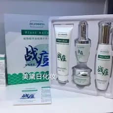 Genuíno Jixuanman planta essência acne reparação conjunto de quatro peças acne limpeza acne reparação suavização loção c