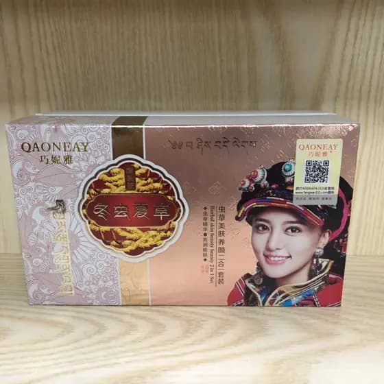 Autêntico Qiao Niya Cordyceps Embelezar a pele Beauty Conjunto dois em um Conjunto de duas peças Remover Y