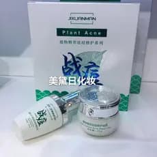 Loja física remessa planta acne acne-fighting essência rápida acne desbotamento vermelhidão remover fechamento acne repa