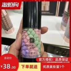 Ru Rili Fullerene Tricolor Corretivo Isolado de Merda de Pássaro Isolado Hidratante Luz Nutritivo Controle de Óleo 40g
