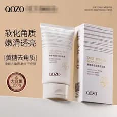 Genuíno QOZO Açúcar Mascavo Limpeza Esfoliante Gel Hidratante Suave Hidratante Facial Pele Morta Limpeza Profunda