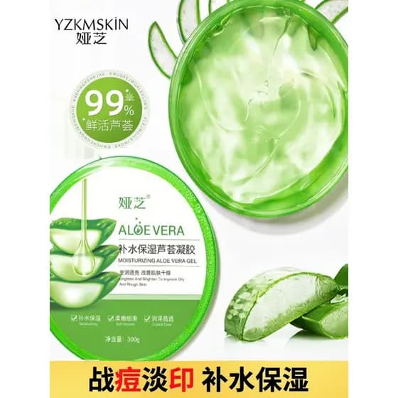 Yazhi aloe vera calmante hidratante reparação gel hidratante controle de óleo reduzir marcas de Acne aloe vera gel hidra