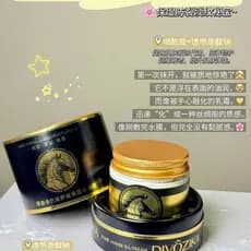 One Shot Two Tizika High Hidratante Hidratante Antirrugas Rejuvenescedor Creme de Óleo de Cavalo Hidratante Iluminador H