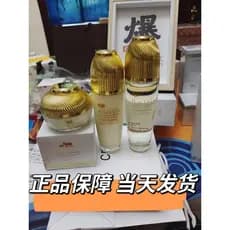 Beleza coreana pele ovelha Placenta loção creme conjunto de três peças creme endurecimento levantamento hidratante clare