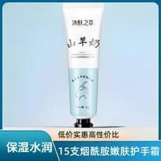 Leite de cabra niacinamida rejuvenescedor pele creme para as mãos duplo creme hidratante rachaduras secas hidratante rep