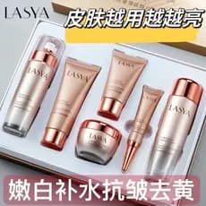 Conjunto de loção de água francesa genuína hidratante hidratante produtos de cuidados com a pele clareamento remover ama