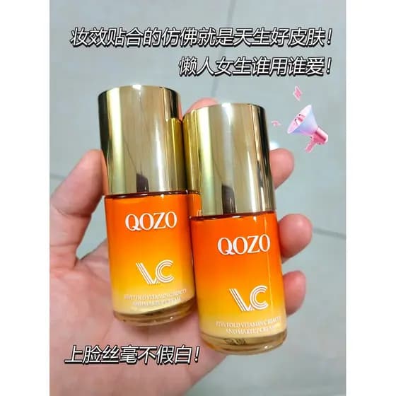 QOZO cinco vezes vitamina C sem rosto creme hidratante brilho maquiagem Primer preguiçoso corretivo tom de pele Nude maq