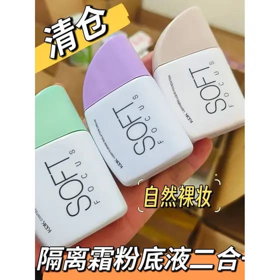 Base líquida ilumina o tom da pele pele seca oleosa bb creme corretivo hidratante controle de óleo maquiagem de longa du