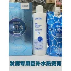 Tianhong hidratante alisamento creme amaciante não machuca o cabelo suavizar o cabelo alisamento creme de longa duração