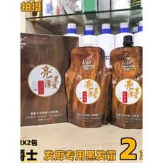 2 caixas de cabelo Jazz preto creme de cabelo 450ml x 2 caixas tintura de cabelo Natural preto salão de beleza dedicado