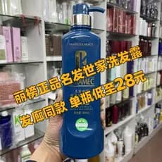 Lista Internacional Famoso Cabelo Família Beili Fragrância Penetrante Brilho Nutritivo Shampoo Anticaspa Shampoo 800ml F
