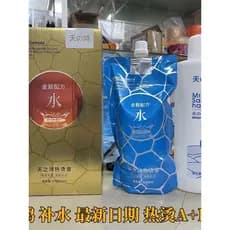 Tianhong hidratante quente perm amaciante não machuca o cabelo suavizar o cabelo alisamento creme de longa duração estil