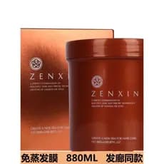 Genuíno Zhixin Base fria máscara de cabelo sem vapor suavização condicionador feminino reparação seco melhorar o Frizz f