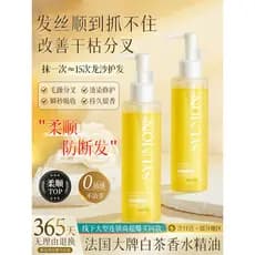 Cuidados com o cabelo óleo essencial feminino Anti-Frizz hidratante seco suave Perm danificado amaciante de fragrância d