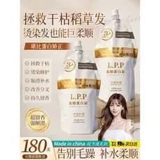 Creme de proteína para suavização de cabelo, máscara nutricional para reparação de secura, hidratante, suavizante, condi