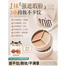 Paleta de corretivo de três cores cobre rosto marcas de Acne manchas tatuagens Super poderoso corretivo olheiras maquiag