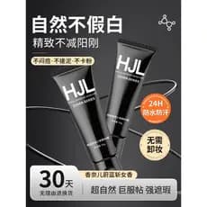 Creme de maquiagem masculino preguiçoso corretivo bb creme de maquiagem naturalmente não falso branco meninos apenas loj