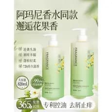 Shampoo controle de óleo fofo anticaspa anti-coceira shampoo aminoácidos homens mulheres oficial marca autêntica loja pr
