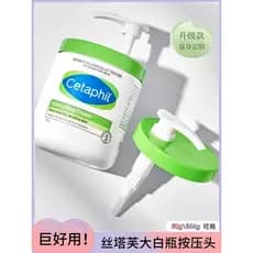 [Configuração Original Tmall] Grande branco pode pressionar a cabeça da bomba bomba, loção corporal, bico de imprensa de