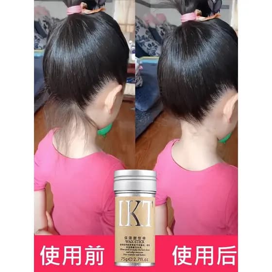 [Universal para adultos e crianças] Arranjo de cabelo quebrado para crianças Ferramenta útil Arranjo Creme sem enxágue F