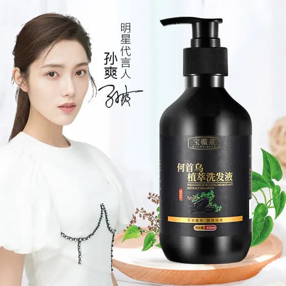Polygonum Multiflorum Shampoo Nutritivo Cabelo Anticaspa Anticoceira Controle de Óleo Cabelo Enegrecido Fofo Planta Pura