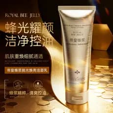 Autêntico Medifi Imperial Bee Jelly Polimento Iluminador Limpador Meninos Mulheres Controle de Óleo Limpeza Facial