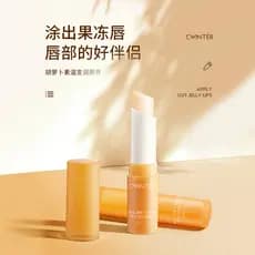 Zhiduo Caroteno Extrato Vegetal Manutenção Mudança de Temperatura Bálsamo Labial Hidratante para Cuidados com os Lábios