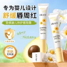OKADY OKADY Baby Special Lip Care Around Cream 15 g/pc Bebê Recém-nascido Lip Around Calmante Vermelhidão Hidratante Bál